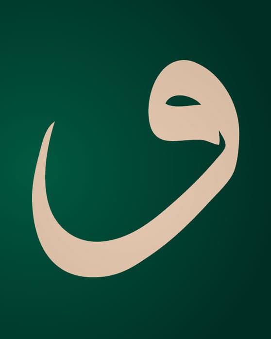İslam Düşünürü Câbirî konuşulacak