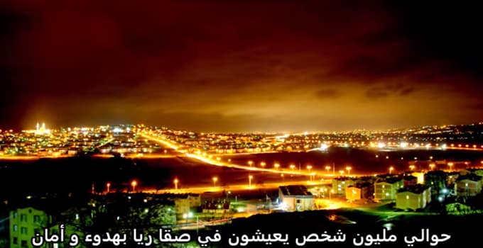 Büyükşehir'den Arapça Şehir Tanıtım Videosu